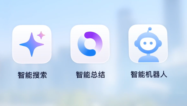 金智股配 企业微信，「奔向」AI一体化