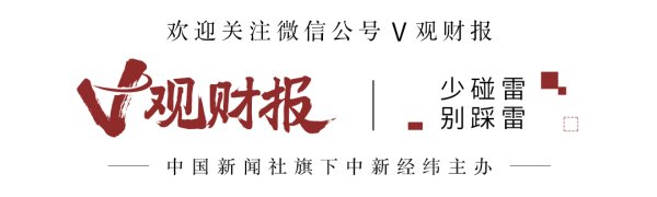 91快牛 V观财报｜蔚来二季度汽车销售额环比增62.3%
