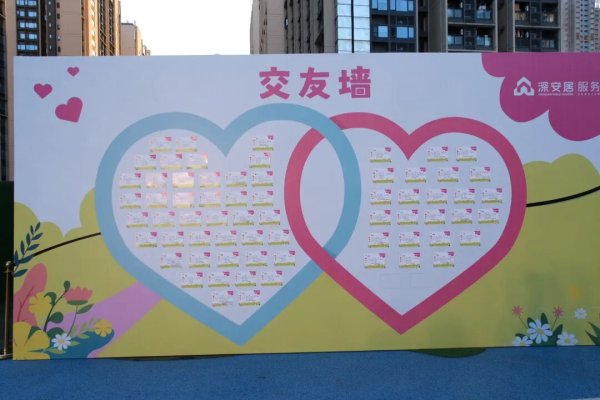 鑫恒盈配资 邻里浪漫的打开方式？安居城服音乐会打开不一样的七夕