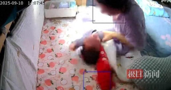 金牛速配 月嫂粗暴拖拽婴儿画面曝光 宝妈回应 平台已退费处理
