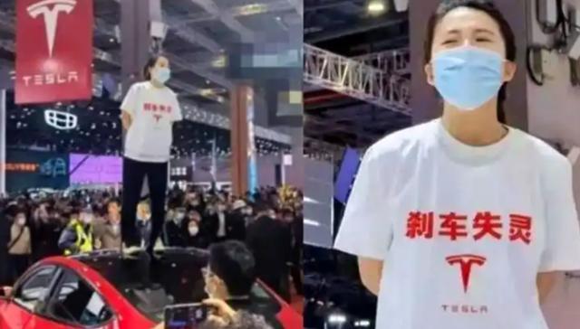 特斯拉“车顶维权”车主数据案胜诉