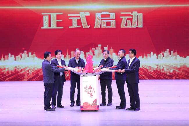 两点一存耀华夏