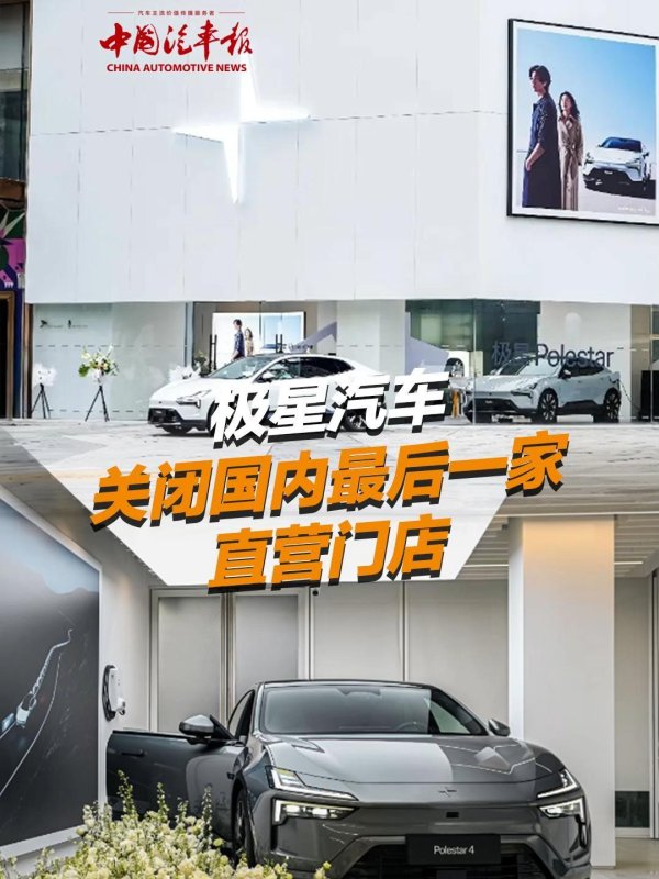 汇巨福配资 昔日“特斯拉劲敌”，国内最后一家直营门店也关了！上半年在华仅卖出69辆，公司1800亿元市值已蒸发