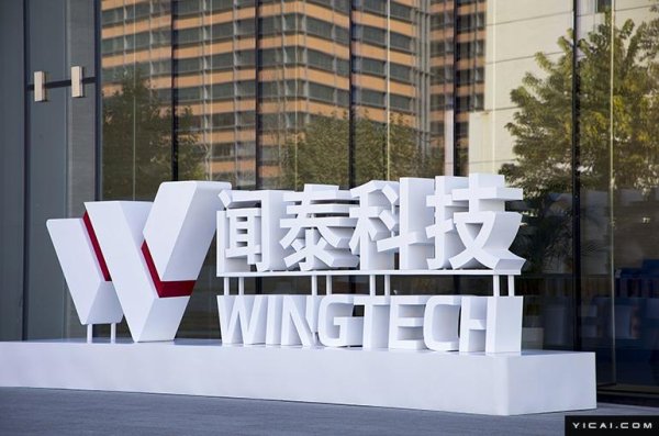 钻石配资 闻泰抢救半导体资产,构建中国供应链闭环